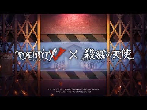 ٤ŷȥ ͽPVIdentityV޿ͳʡ