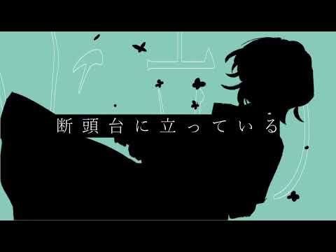 歌ってみた・ボカロ曲のMV制作致します イメージ1