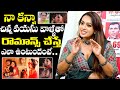 Actress Ester Noronha About Her Movie Romantic Scenes 69 Samskar Colony NewsQube
