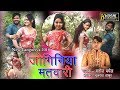 bg || जोगिनिया मतबारी || manoj baghel || new || लांगुरिया || 2018 video download