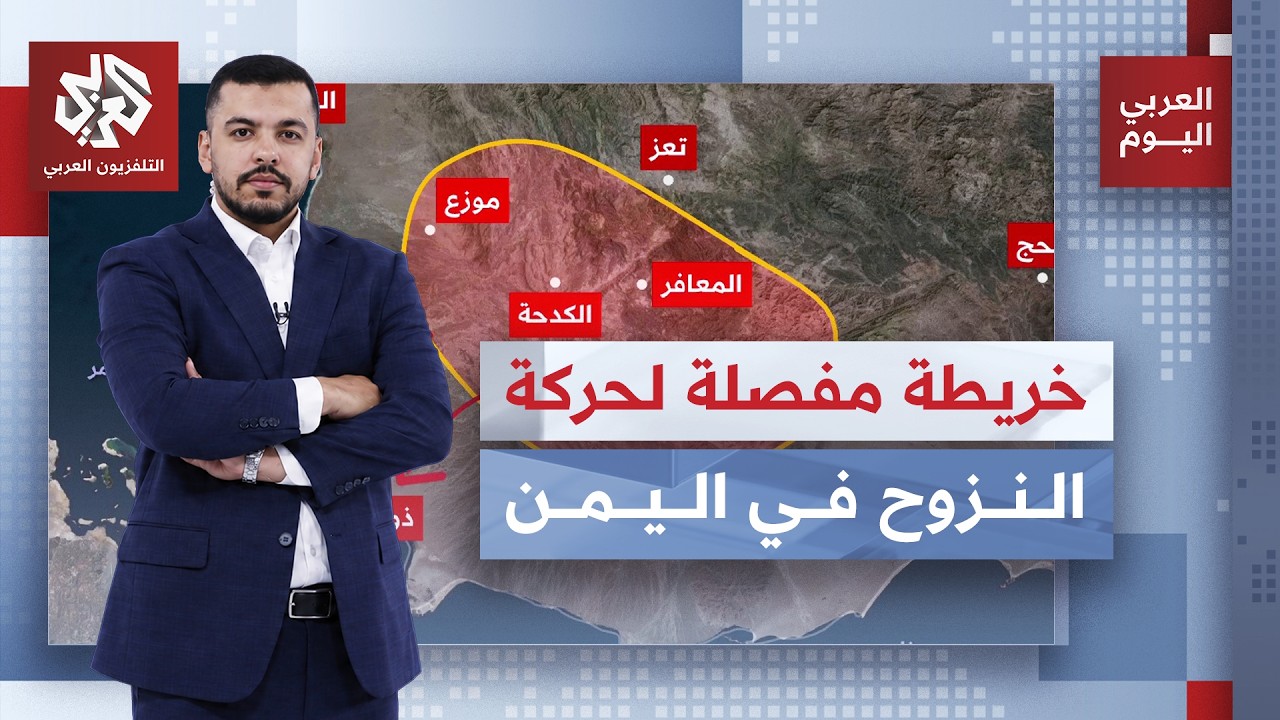 خريطة لحركة النزوح على وقع المعارك المستعرة.. من أين ينتقل اليمنيون وإلى أين ?