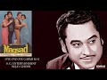 OYE OYE OYE GARMI HAI KISHORE S JANKI MAQSAD 1984 BAPPI LAHIRI