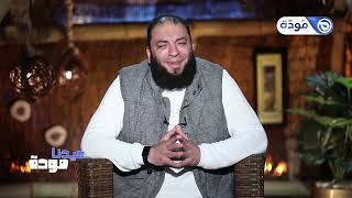 صورة مقاطع " عيد الفطر المبارك " شوال 1443 هـ - مايو 2022 م