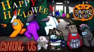 🎃Happy Halloween🎃Among Us👻🐺-アモハロ 2Day-