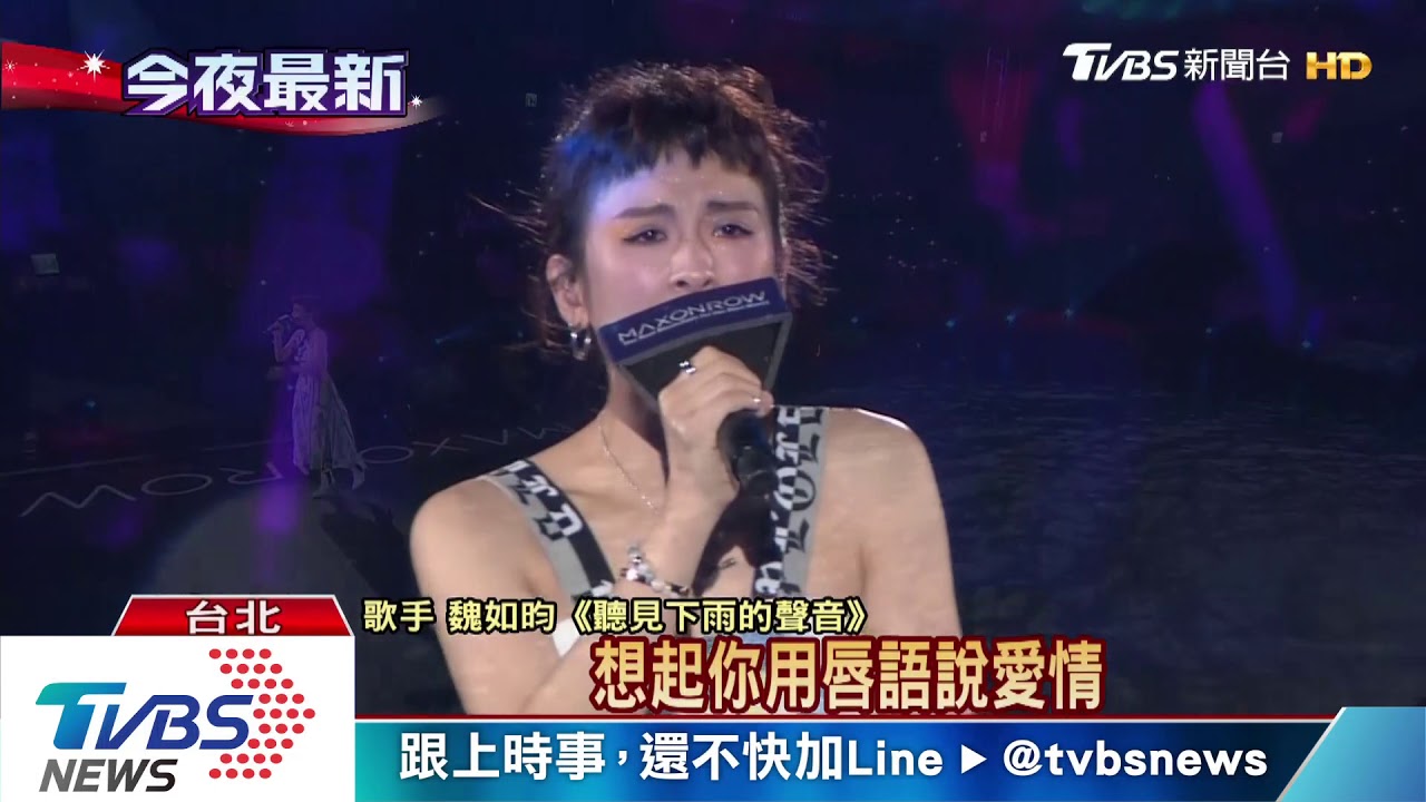 區塊鏈演唱會　邀李聖傑、戴愛玲獻唱經典歌