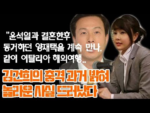 불륜 숨기려 출입국 기록 지웠다?" 놀라운 사실 드러났다