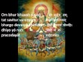 Gayatri Mantra (Savitr) 108 Repetitions