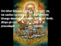 Gayatri Mantra (Savitr) 108 Repetitions 
