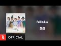 [Lyrics Video] HENRY(헨리) - Fall in Luv
