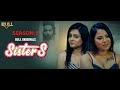 SISTERS || Season - 02 || Teaser || Streaming Now only Bull Originals on 1st March 2024