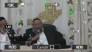 החיד"א אברג'ל - שיעור ערב -י' אייר תשפ"א