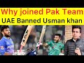 BREAKING 🛑 Usman Khan Banned by UAE board for 5 years on why Joining Pakistan Cricket team