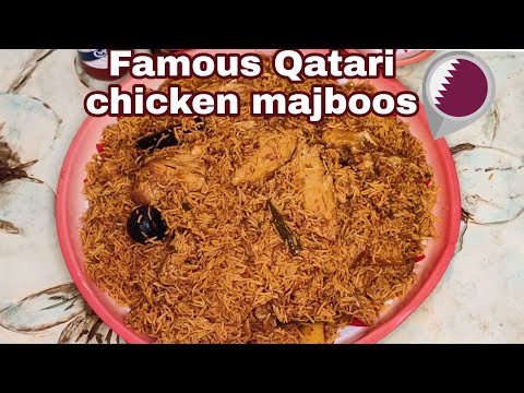 Famous Qatari chicken majboos : A traditional Qatari Dish you need to try!!