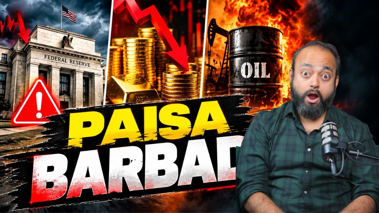 Fed Ka Yeh Faisla India Ko Duba Dega?