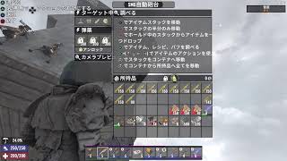 戯れ言7days