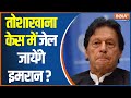 Imran Khan Arrest Warrant: Minister Fawad Chaudhary threatens Shahbaz government on Imran's arrest