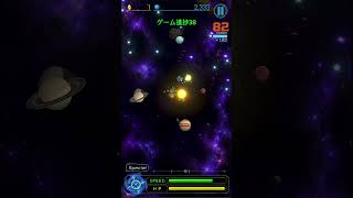 ゲーム進捗38