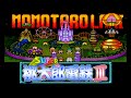 Super Momotarou Dentetsu III Super Famicom Snes