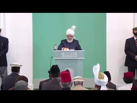 Friday Sermon | خطبہ جمعہ | June 14, 2013