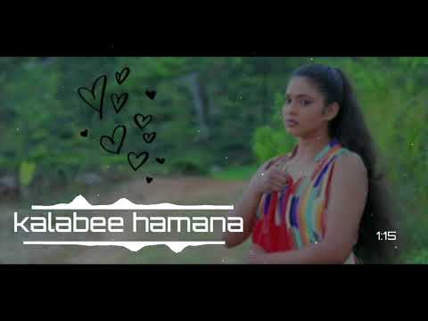 කැලඹී හමනා"bass boost" kalabee hamana deweni inima song