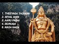 Lord Murugan Songs In Tamil Movies