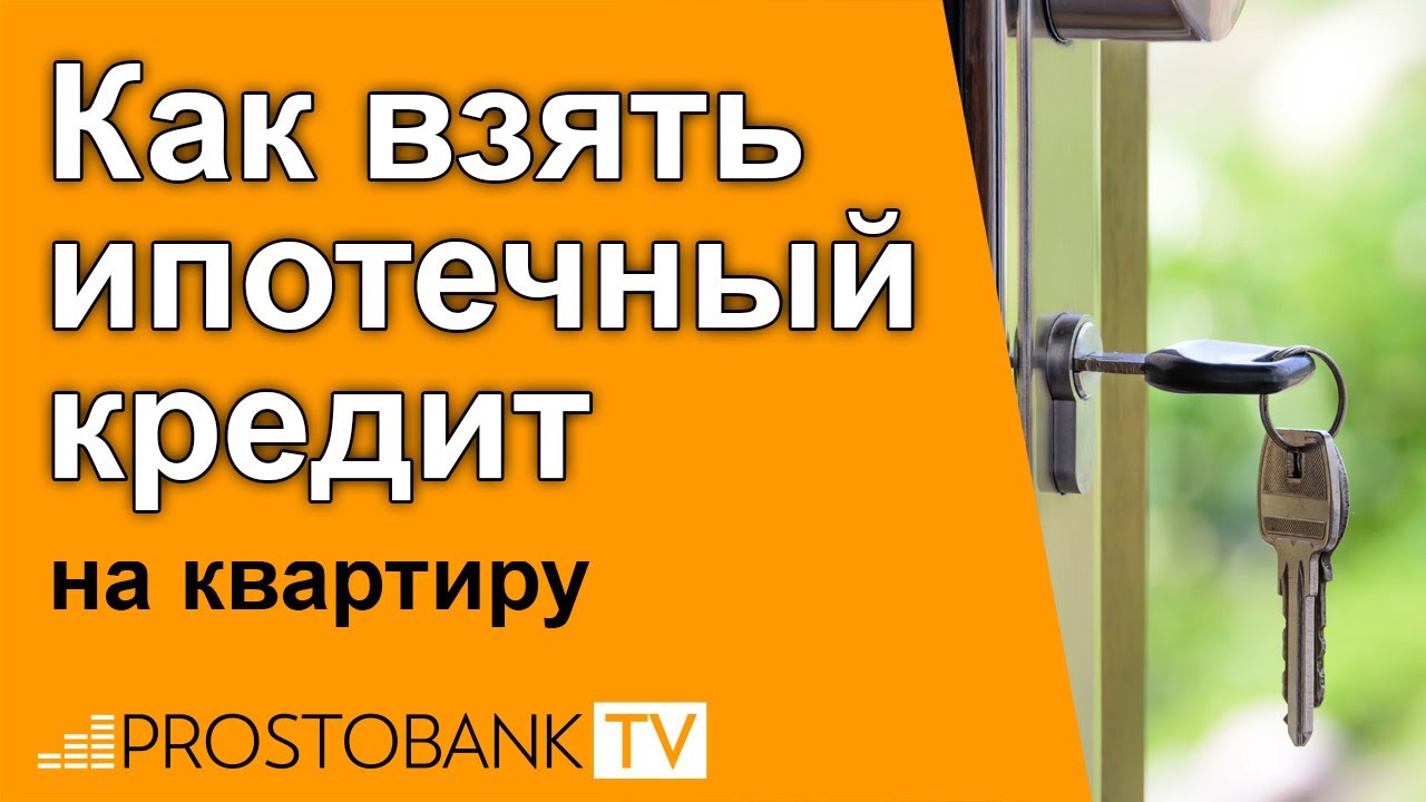 Полезное видео