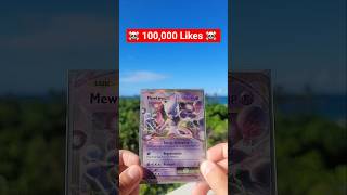 Please dont like! #pokemonchannel #pokemoncards #pokemontcg #pokemon #subscribe #shorts
