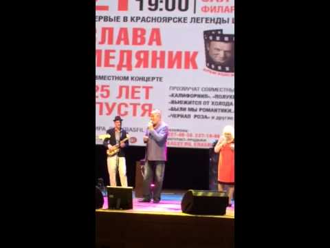 25 лет спустя