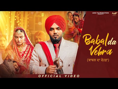 Babal Da Vehra ( Official Video ) Gurman Maan | Baljinder Kaur Bains | New Punjabi Songs 2026