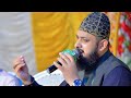 Parhna Qasida Haq Dy Wali Da By Zuhaib Ashrafi