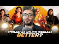Dhak Dhak Review (2023), Zindagi Na Milegi Dubara RELOADED? Sana Sheikh, Ratna Pathak Shah,Dia Mirza