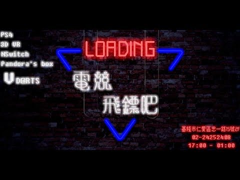 【電玩之家】基隆實況屋 2017/12/31 快打旋風5 大戰中國小號 A_Chun79