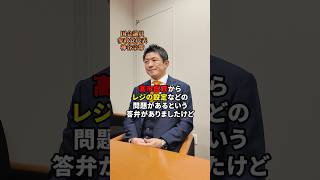 上げる(増税の)時だって大変 #参政党 #神谷宗幣