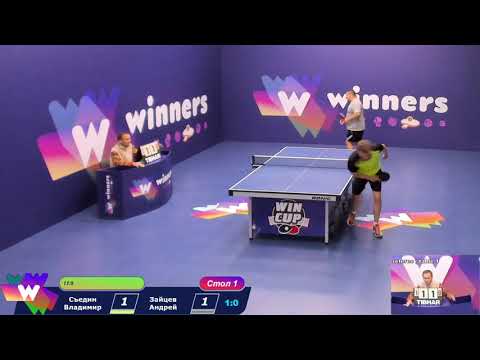 Siedin vs Zaitsev. Highlights