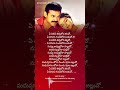 Ye Chilipi Kallalona Song Lyrics From Garshana Movie Venkatesh Asin Telugu Love Song