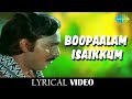 Bhoopaalam Isaikkum Lyrical Song Thooral Ninnu Pochu Uma Ramanan K J Yesudas Ilaiyaraaja Hits