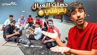 غرفتي الجديدة في فلة باور ????????