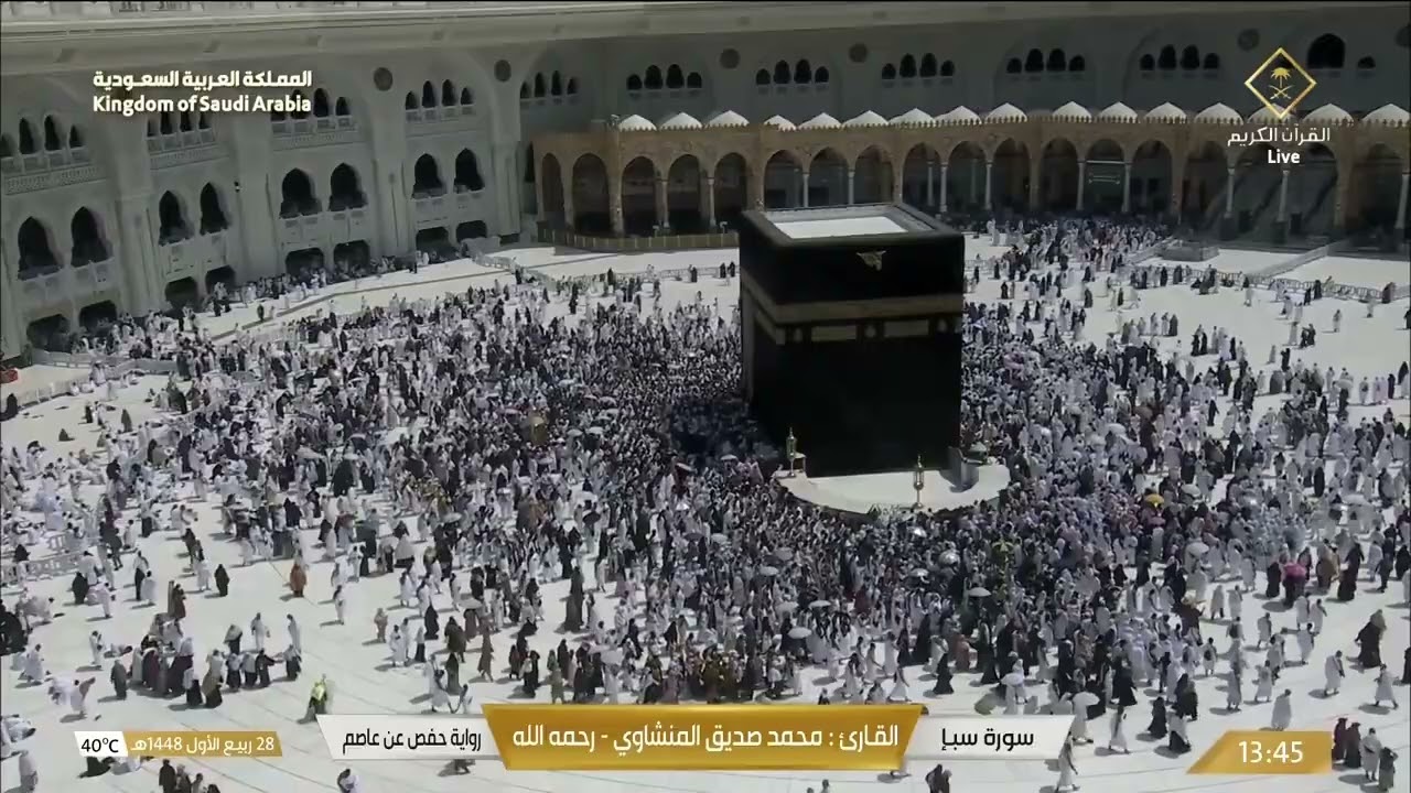 وَمَا أَنفَقْتُم مِّن شَيْءٍ فَهُوَ يُخْلِفُهُ