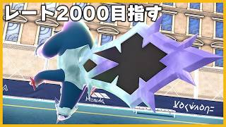 【追い込み４日目】メガボーマンダ捨てました【ポケモンチャンピオンズ】