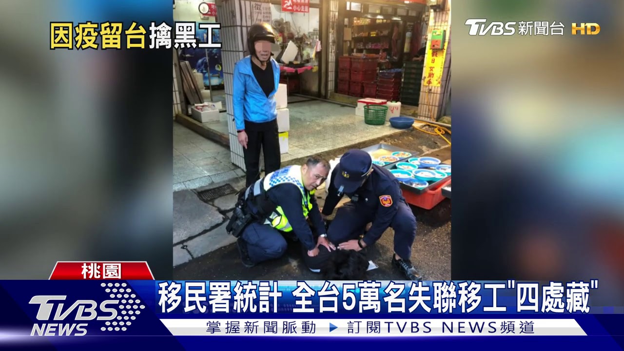 趴下!印籍失聯移工偷機車遭逮 出拳毆警