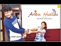 ANBU THOLLAI
