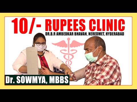 10/- Rupees Clinic - Neredmet