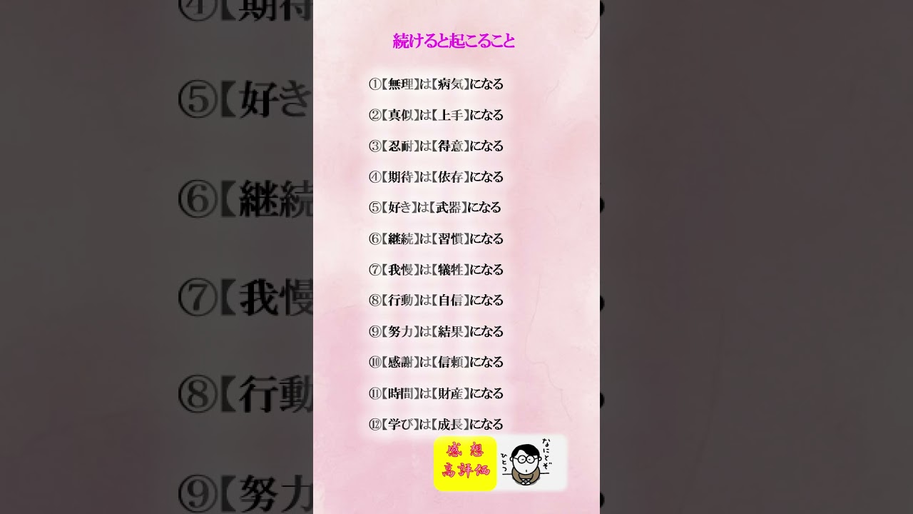 ハッピーチケット