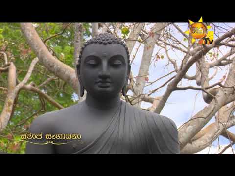 Hiru TV