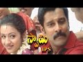 Swamy IPS Movie Vikram And Trisha Engagement Scene Vikram Trisha