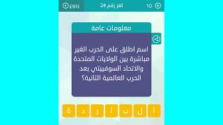 الحرب التي دارت بين قبيلتي تغلب وبكر تنزيل الموسيقى Mp3 مجانا