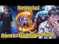 โหลด ฟีฟาย