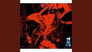 亡國覚醒カタルシス  ALI PROJECT