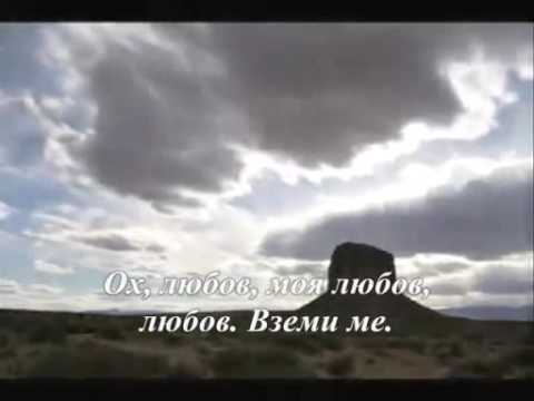 Ishtar - Et qu'un ange passe