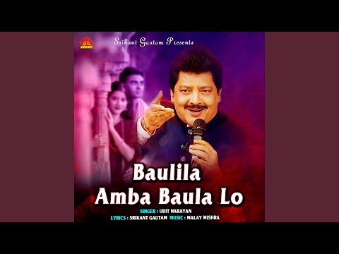 Baulila Amba Baula Lo (Full Audio) — watch video